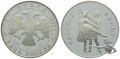 Russland 1 Unze Silber Ballerina 1993