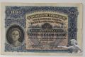 100 Franken 1946 Mäher (Serie 15A 043186)