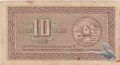 10 LIRA FROM YUGOSLAVIAN OCCUPATION OF TRIESTE &amp; FIUME 1945 RARE