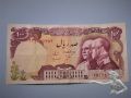 100 Rials Iran 1976 Schah Reza Pahlevi mit Vater Seltene Note