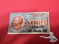 Briefmarke Poste Italiane 30 Centesimi Express Levante 60 Para 60 1908-1910. Unione Postale Universale.