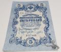 Russland 5 Rubel 1909