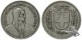 5 Franken 1932 B | Alphirte