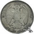 Serbien 50 Dinara 1938 Petar II. - Doppeladler