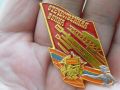 ?? Russisches Abzeichen UdSSR Armee sowjetische militärische Pin mit Anstecknadel möglicherweise Marine