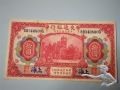 10 Yuan 1914 China - Shanghai - Bank of Communications American Banknote Company New York