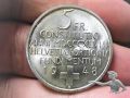 001 Gedenkmünze 5 Franken 1948 Silber 100 Jahre Bundesverfassung