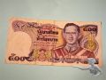 002 500 Baht Thailand 1988-1996