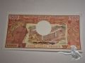 500 Francs Kamerun 1983 UNZ