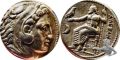 AR Silber Tetra Drachme Alexander III. (Der Große). 336-323 v.Chr, geprägt circa: 336-323 v.Chr. Prägestätte Amphipolis Neu mit 4 Fotos