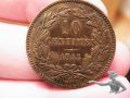 10 Centimes Luxemburg William III 1855 A Paris