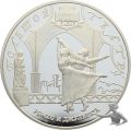 Russland Ballerina, 5 Unzen Feinsilber